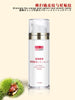 Wrinkle Removing Essence Body Care Cream