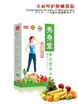 Japan Sousinon Multivitamin Tablets