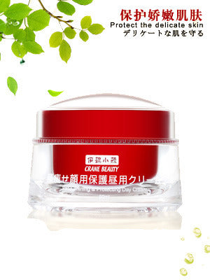 Face Thinning and Protection Day Cream